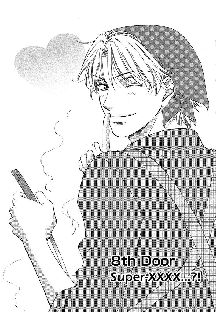 Dear Brother! - chapter 8 - #3