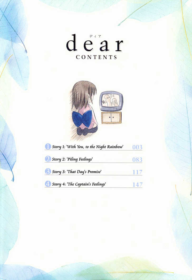 Dear (Fujiwara Cocoa) - chapter 1 - #4