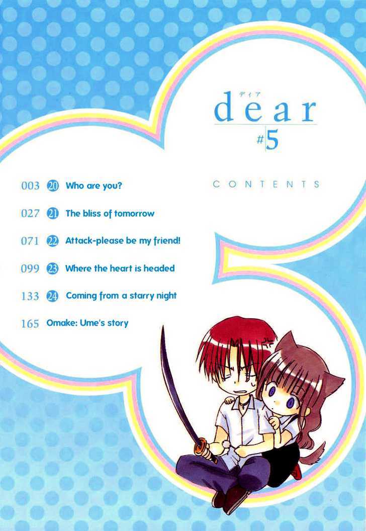 Dear (Fujiwara Cocoa) - chapter 20 - #4