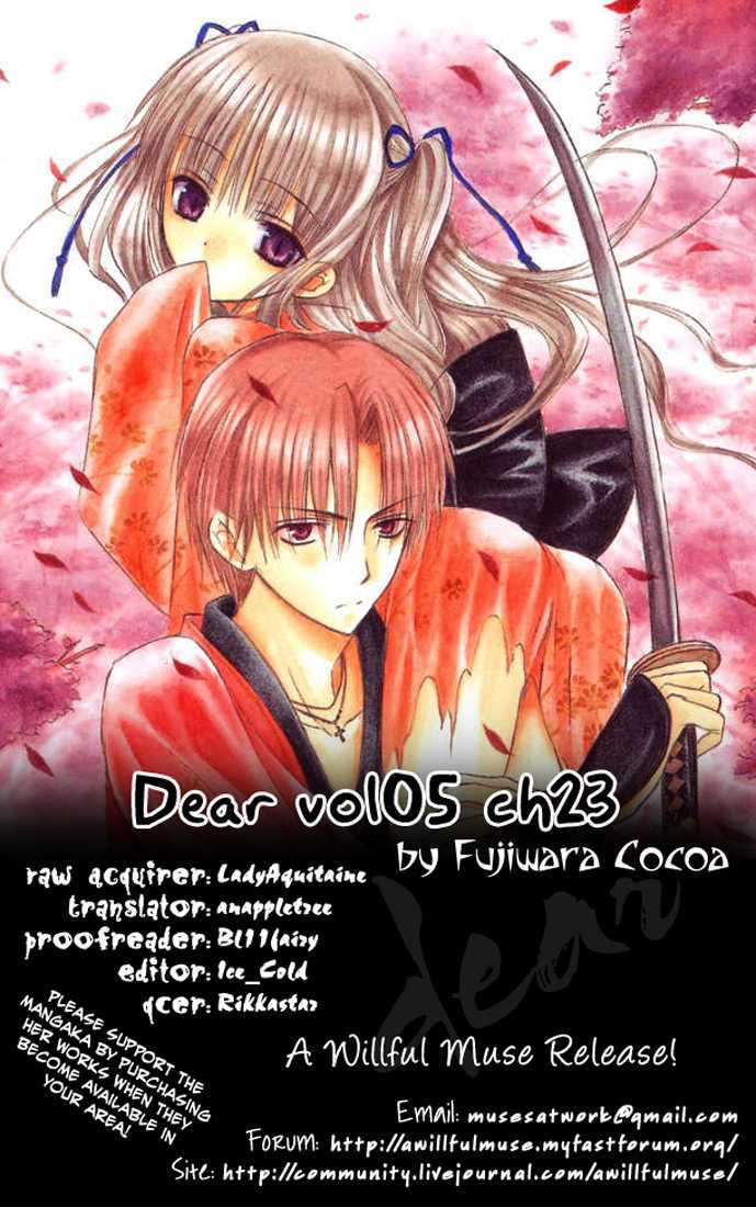 Dear (Fujiwara Cocoa) - chapter 23 - #1