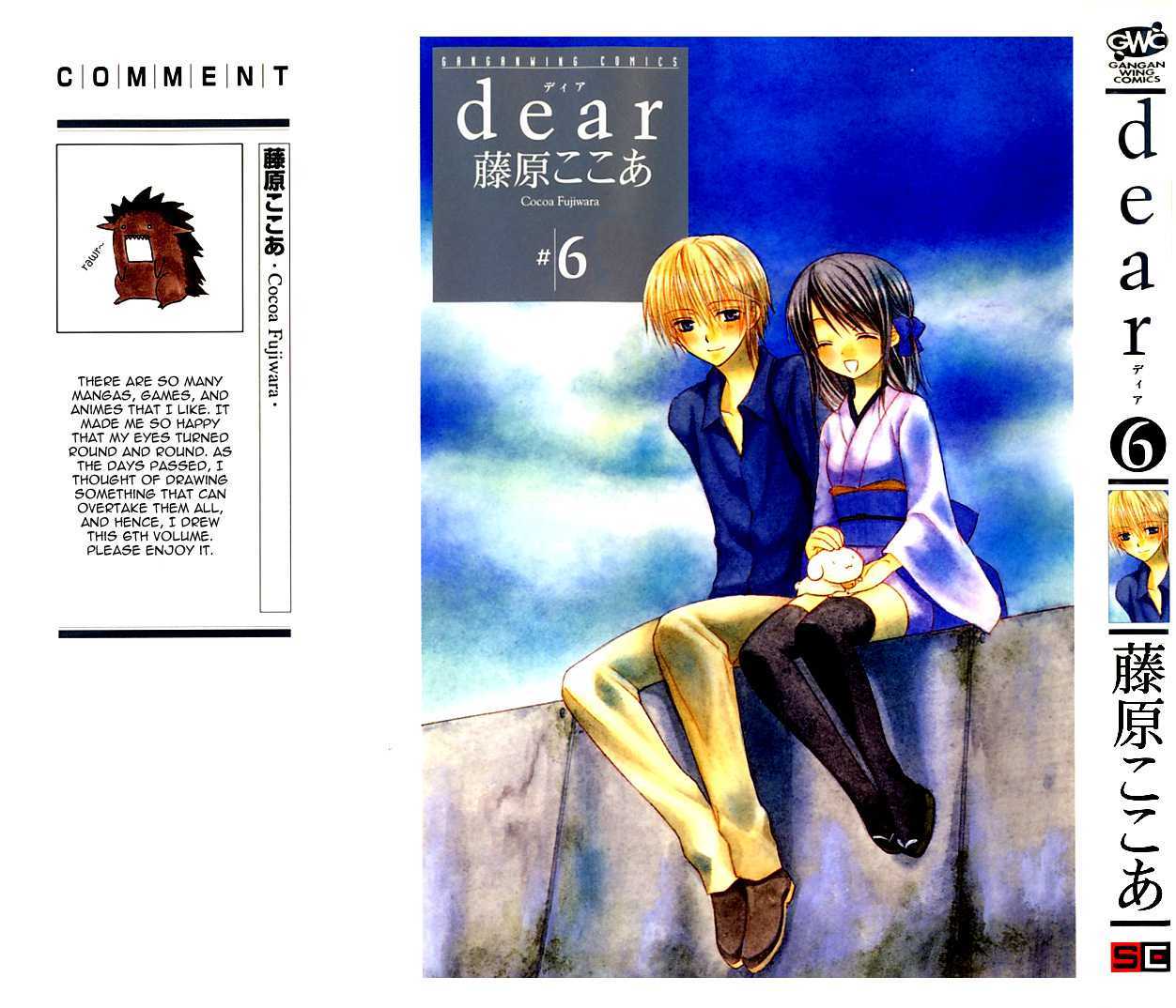 Dear (Fujiwara Cocoa) - chapter 25 - #2