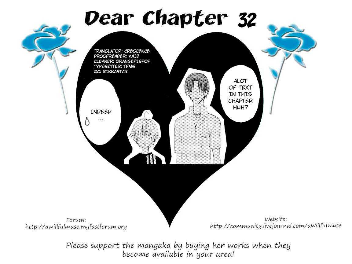 Dear (Fujiwara Cocoa) - chapter 32 - #1