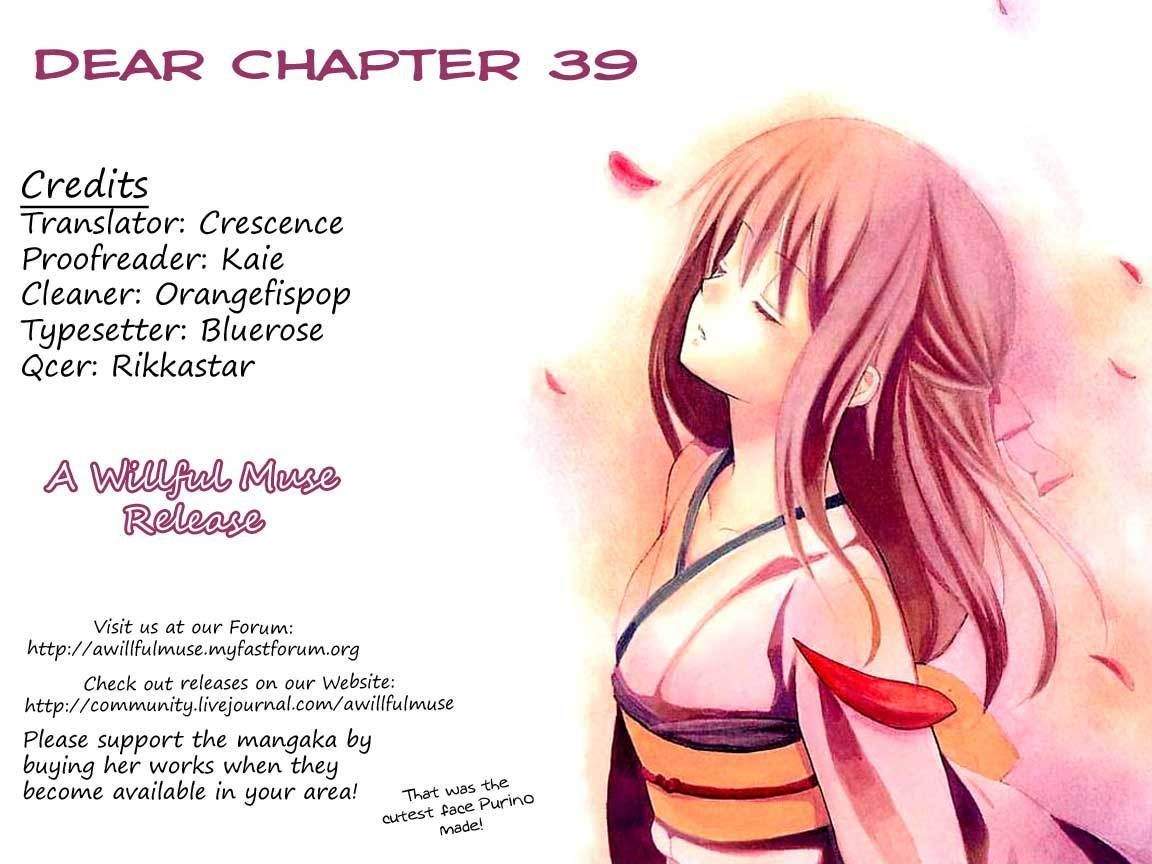 Dear (Fujiwara Cocoa) - chapter 39 - #1