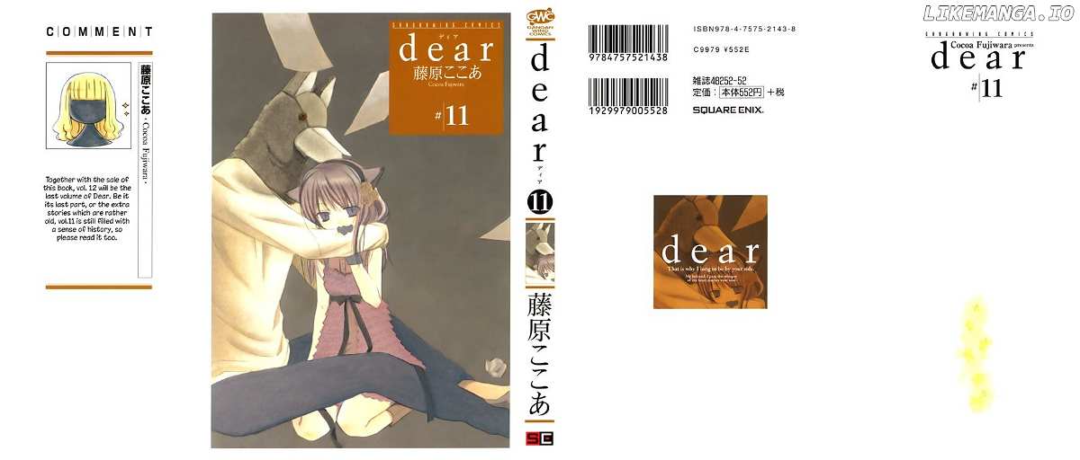 Dear (Fujiwara Cocoa) - chapter 52 - #3