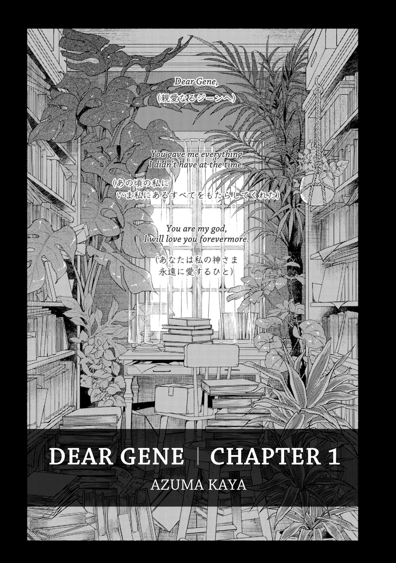 Dear Gene - chapter 1 - #4