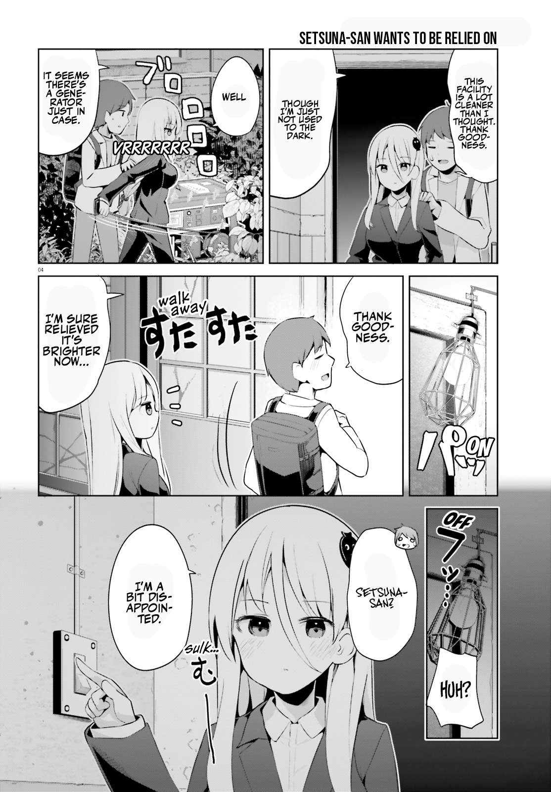 My Lovey-Dovey Wife is a Stone Cold Killer - chapter 47 - #4