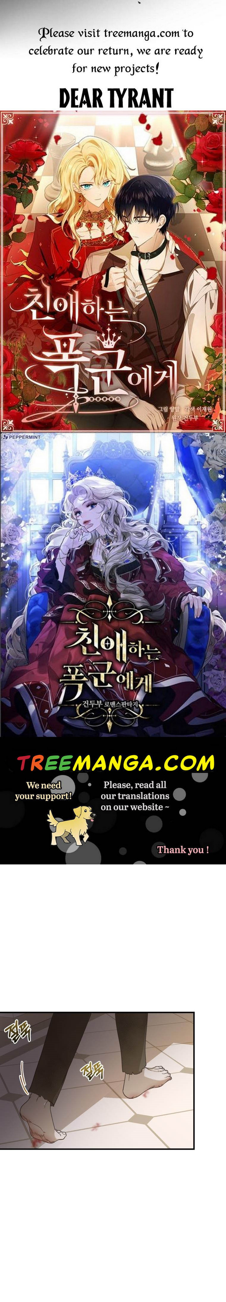 Beloved Tyrant - chapter 6 - #1