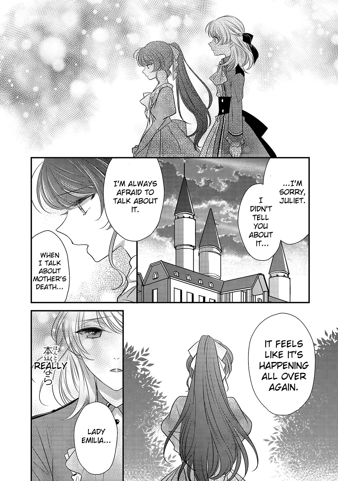 Dear Us Who Used to be &quot;The Ice Knight and The Failure Princess&quot; - chapter 15 - #3