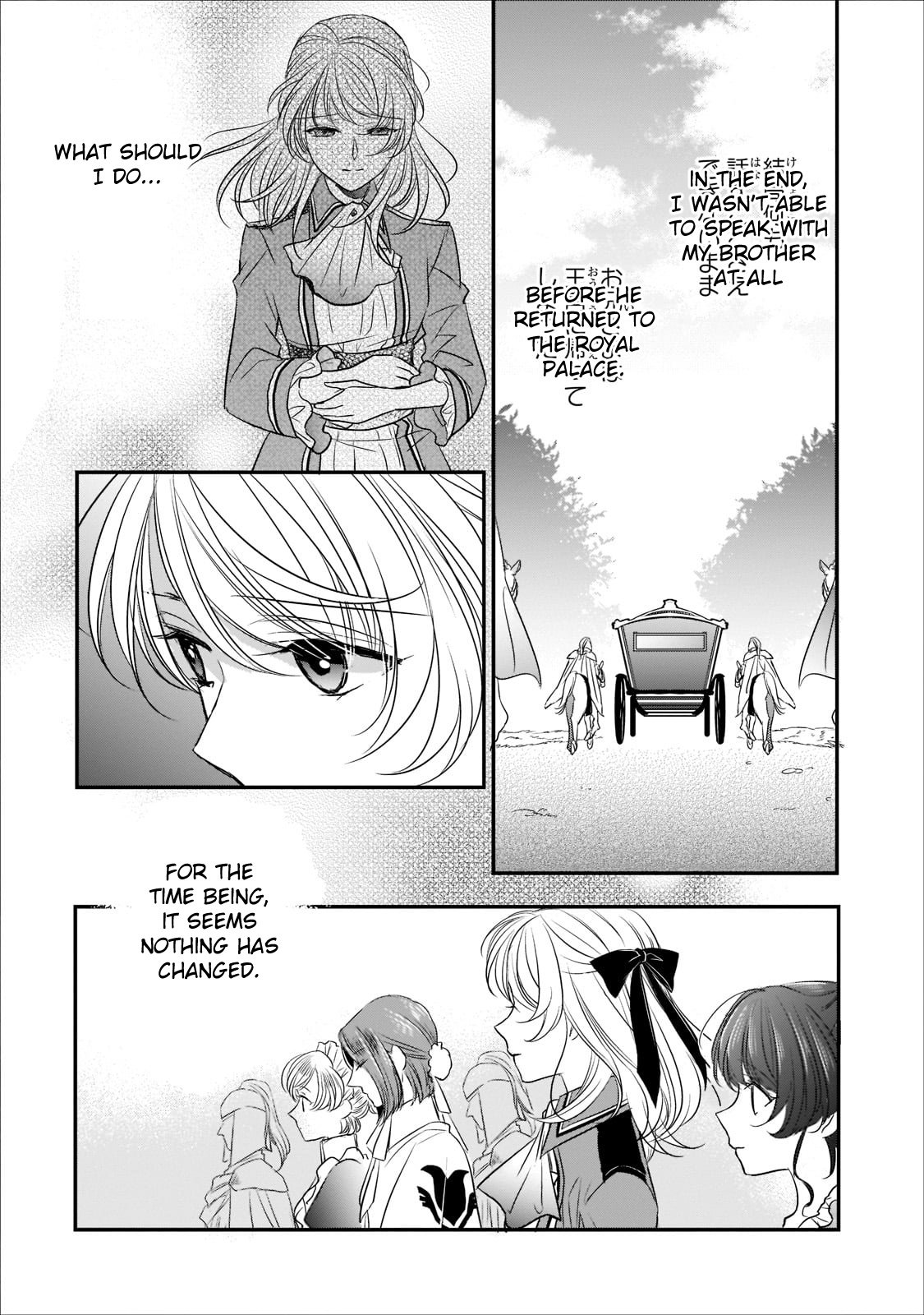 Dear Us Who Used to be &quot;The Ice Knight and The Failure Princess&quot; - chapter 18 - #3