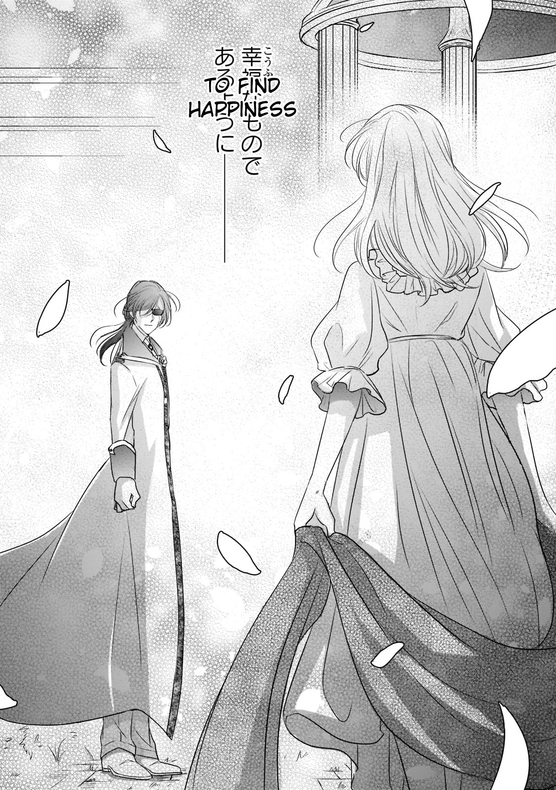 Dear Us Who Used to be &quot;The Ice Knight and The Failure Princess&quot; - chapter 20 - #6