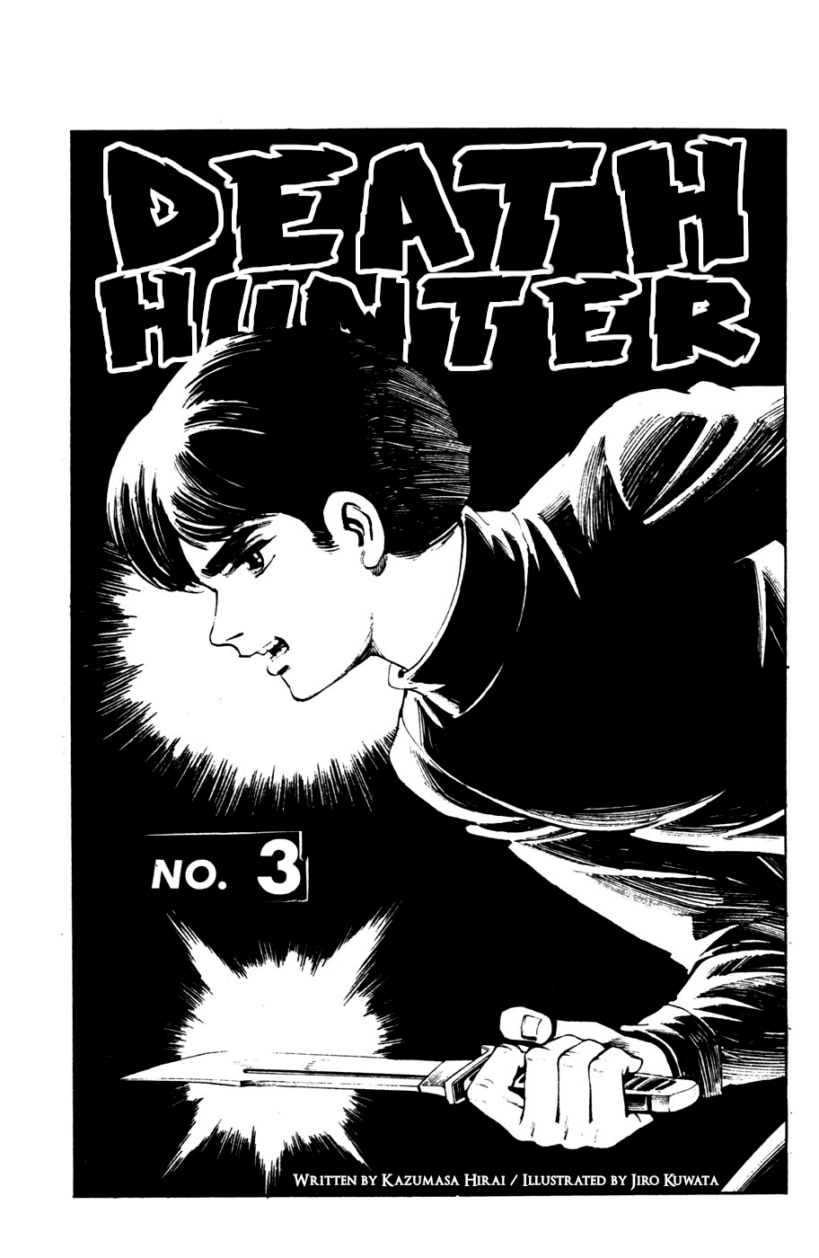 Death Hunter - chapter 22 - #5