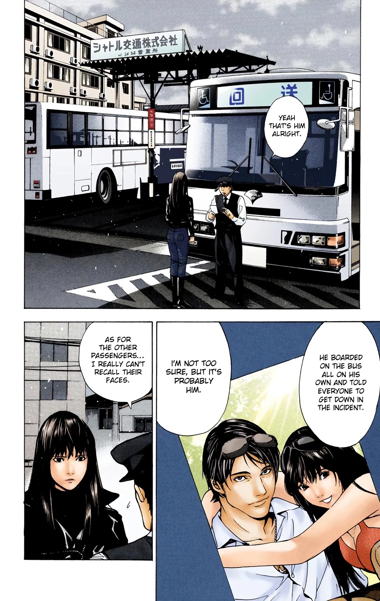 Death Note [Colored Edition] - chapter 10 - #3