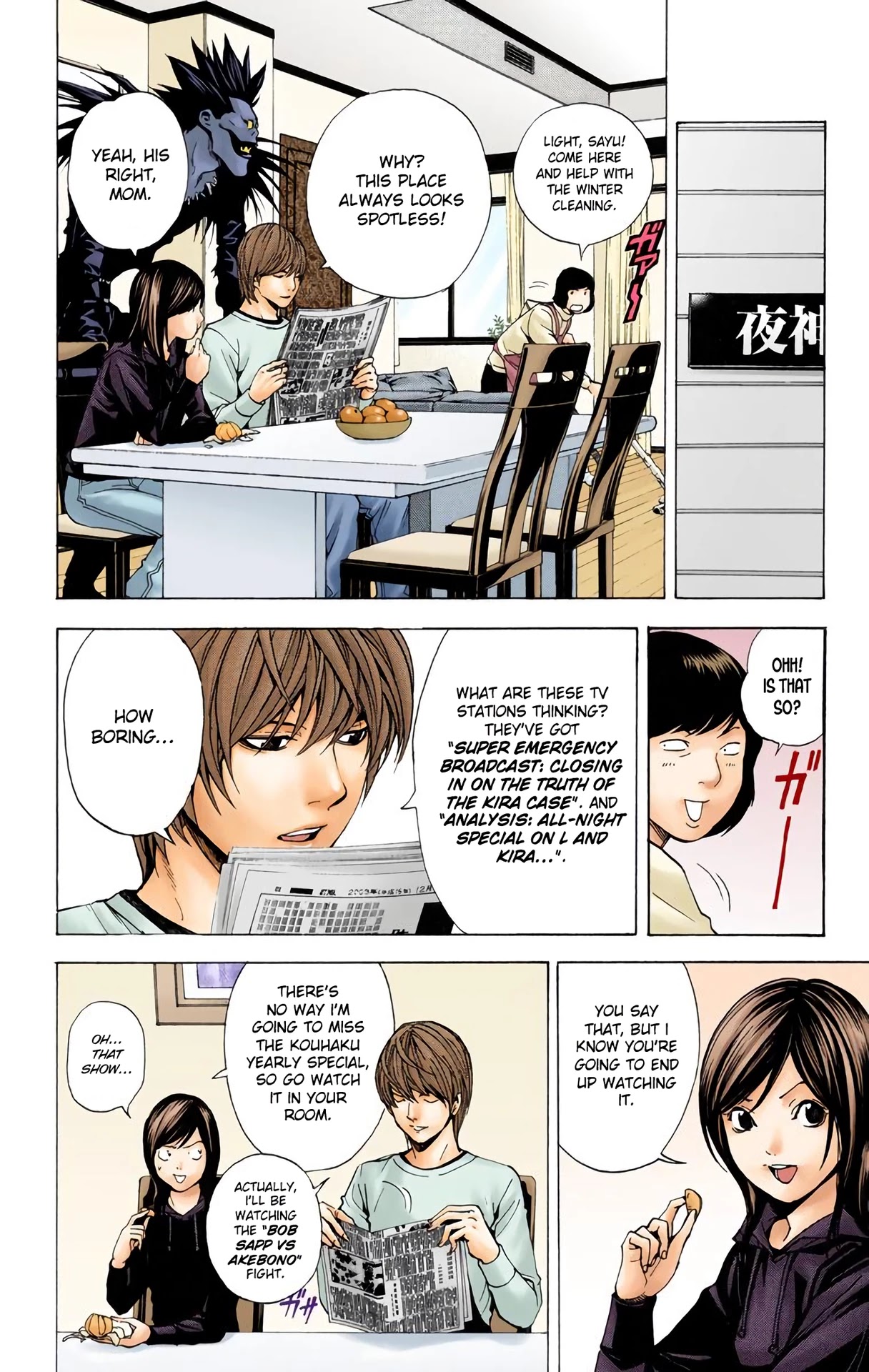 Death Note [Colored Edition] - chapter 10 - #5