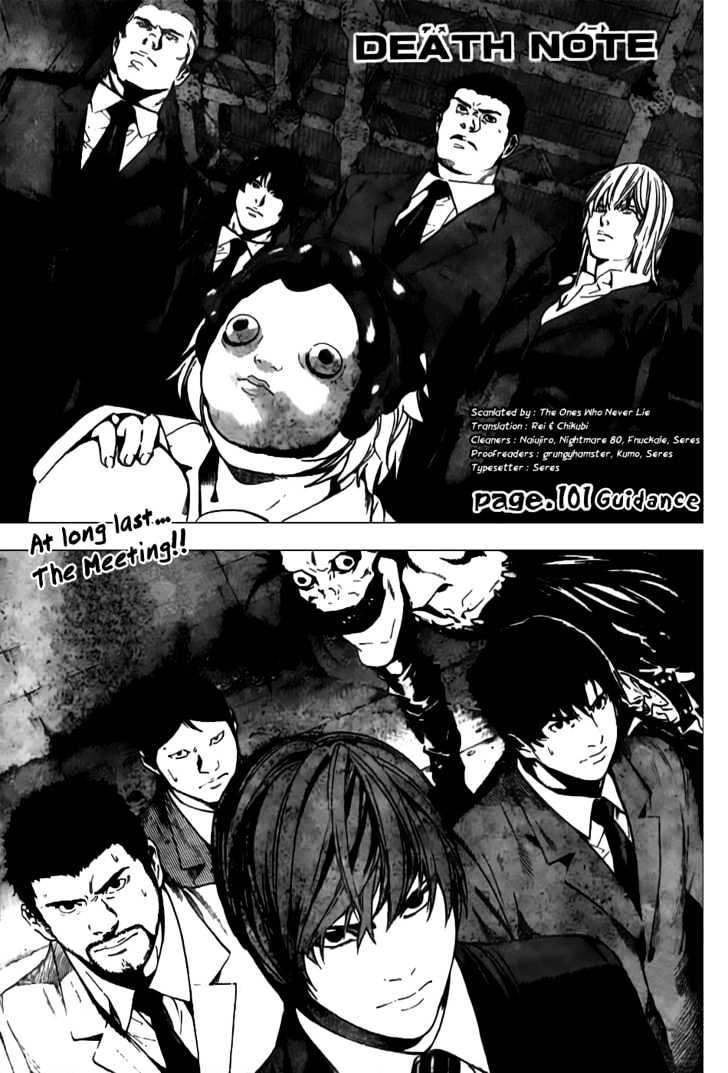 Death Note - chapter 101 - #2