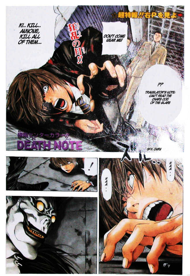 Death Note - chapter 107 - #2