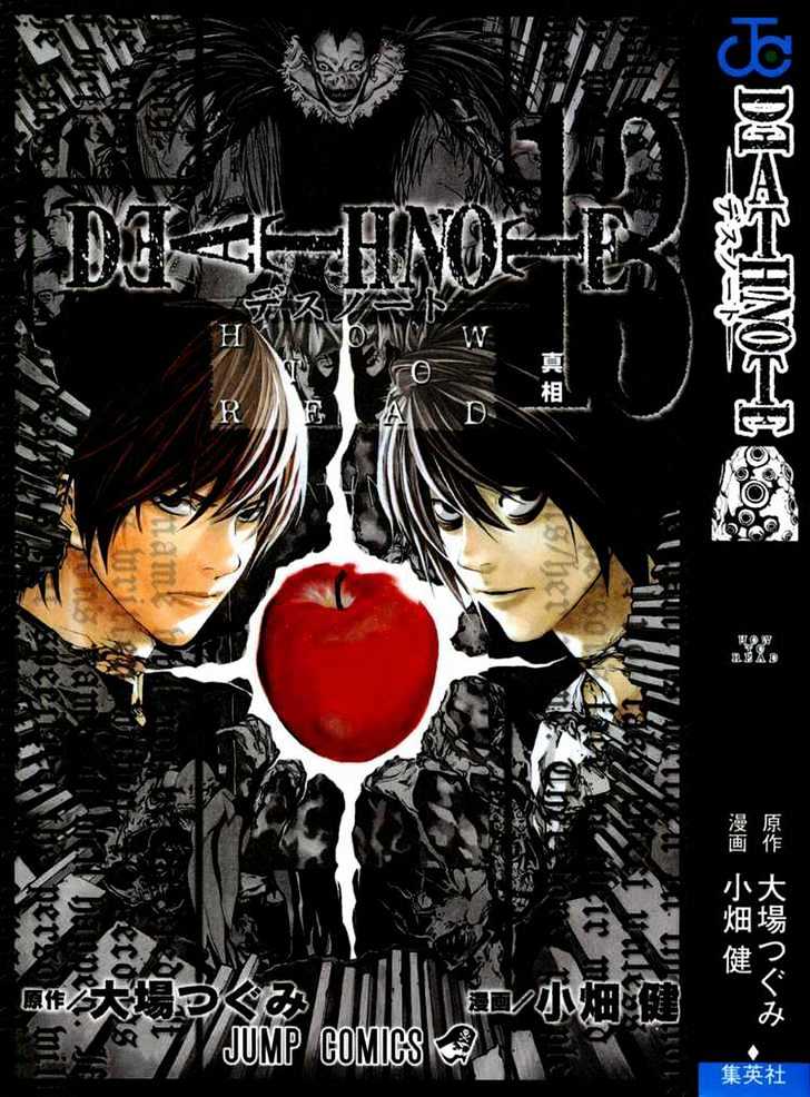 Death Note - chapter 110 - #1