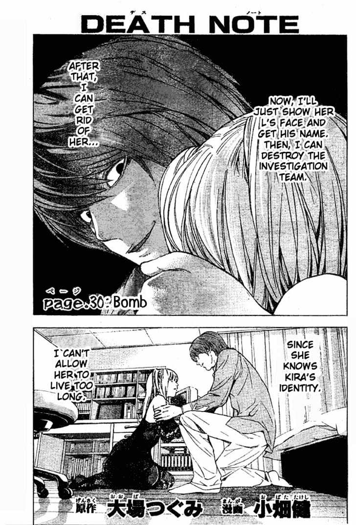 Death Note - chapter 30 - #1