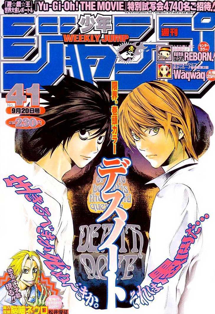 Death Note - chapter 37 - #1