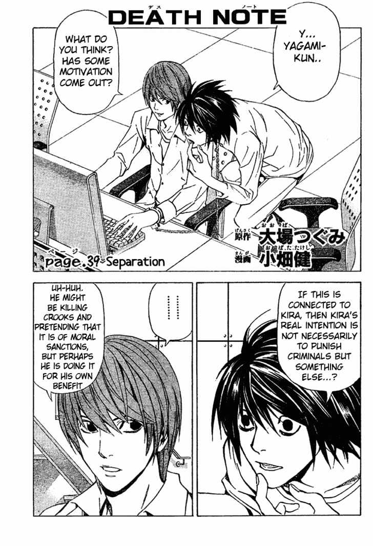 Death Note - chapter 39 - #1
