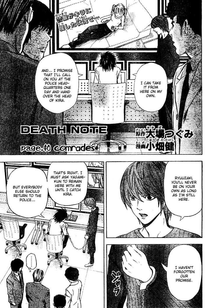 Death Note - chapter 40 - #1