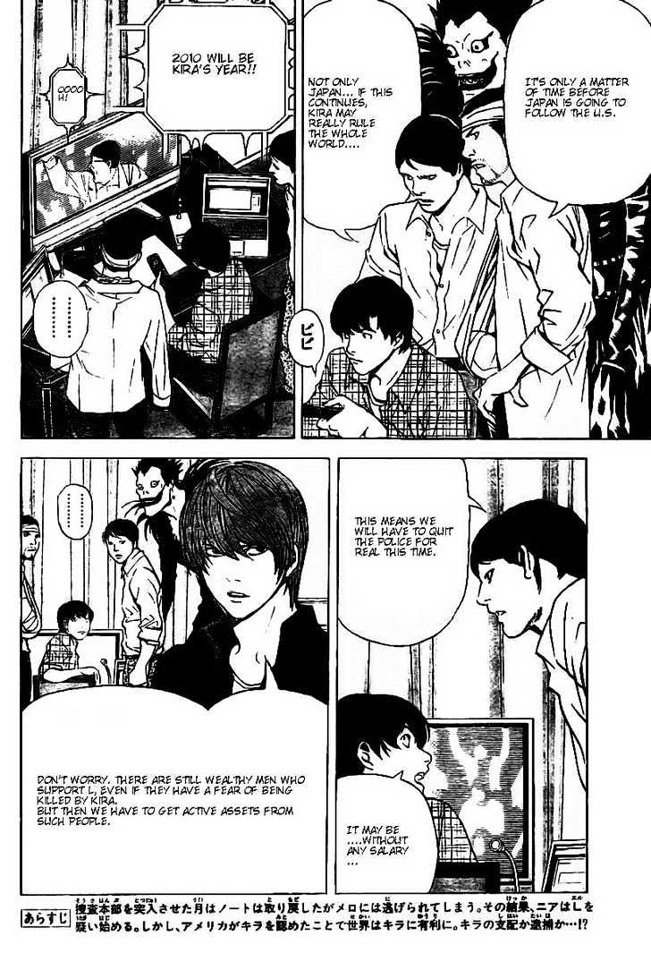 Death Note - chapter 76 - #2