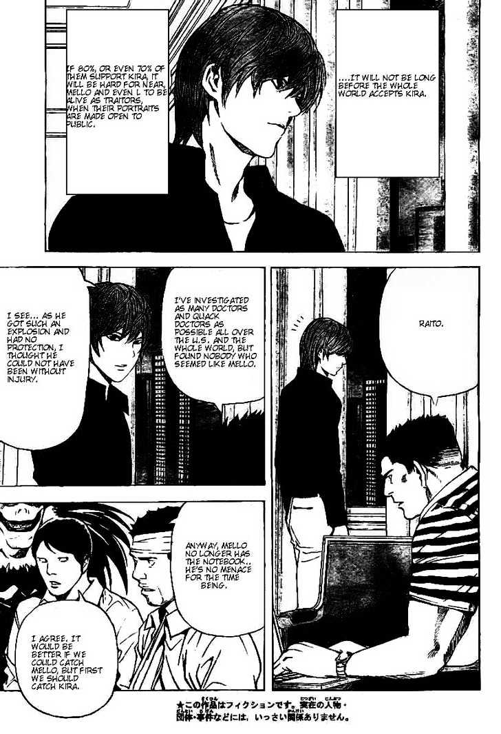 Death Note - chapter 76 - #3