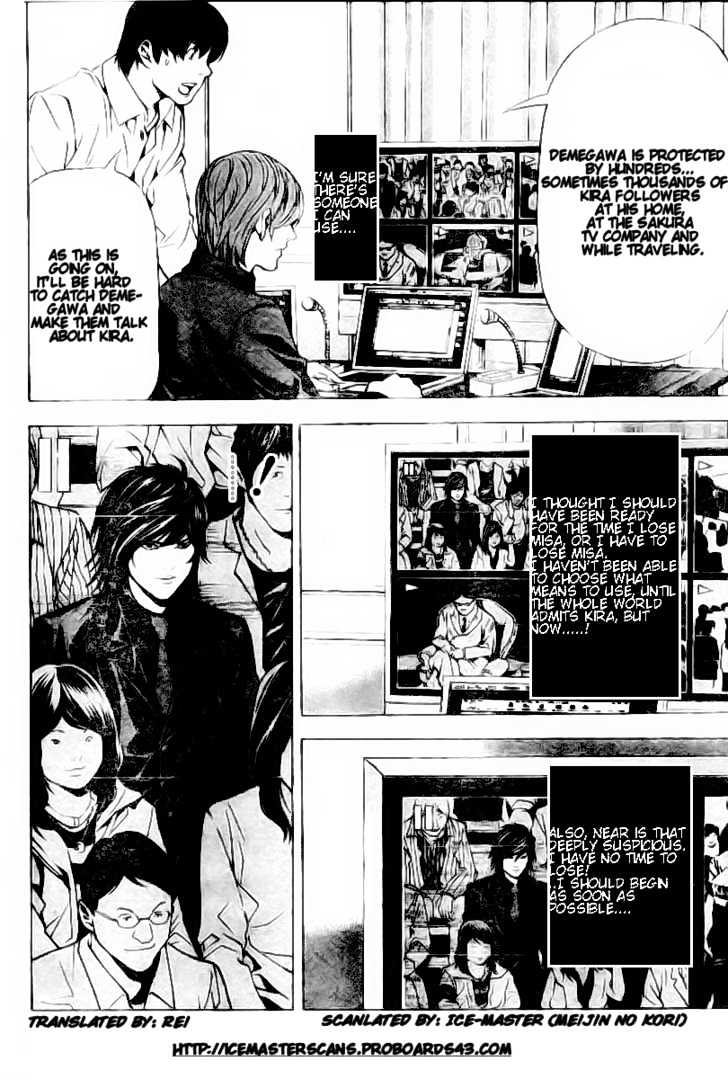 Death Note - chapter 81 - #3