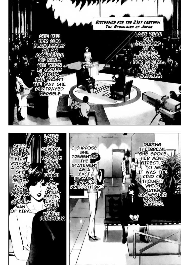Death Note - chapter 86 - #3