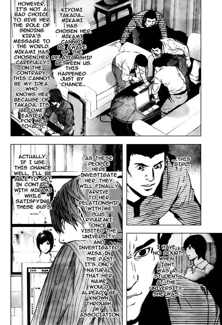 Death Note - chapter 86 - #5