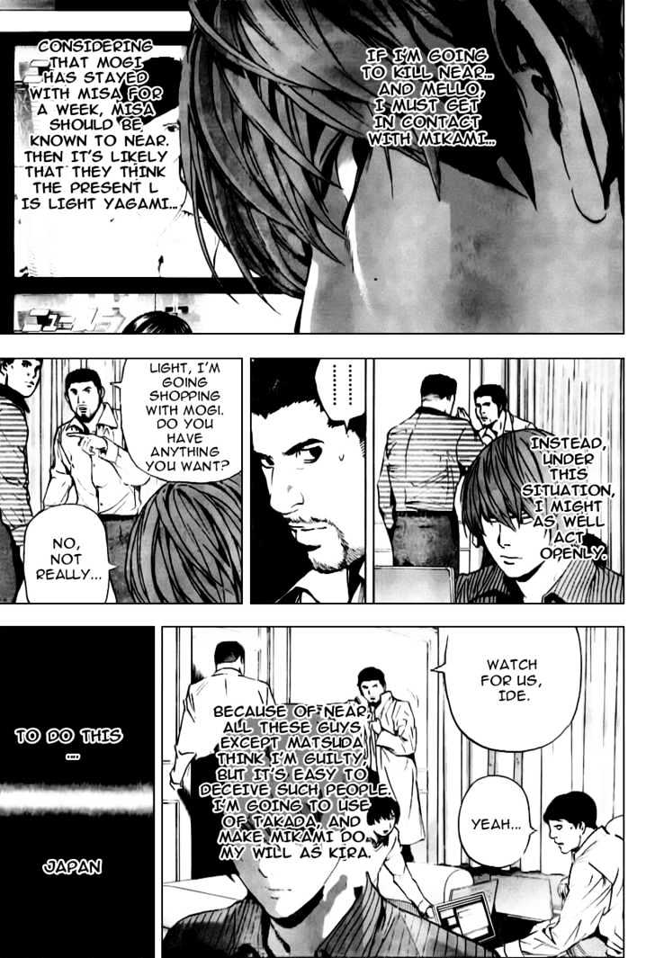 Death Note - chapter 86 - #6