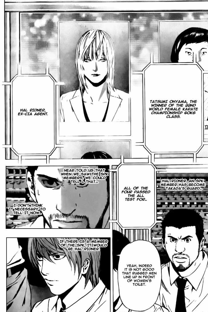 Death Note - chapter 91 - #3