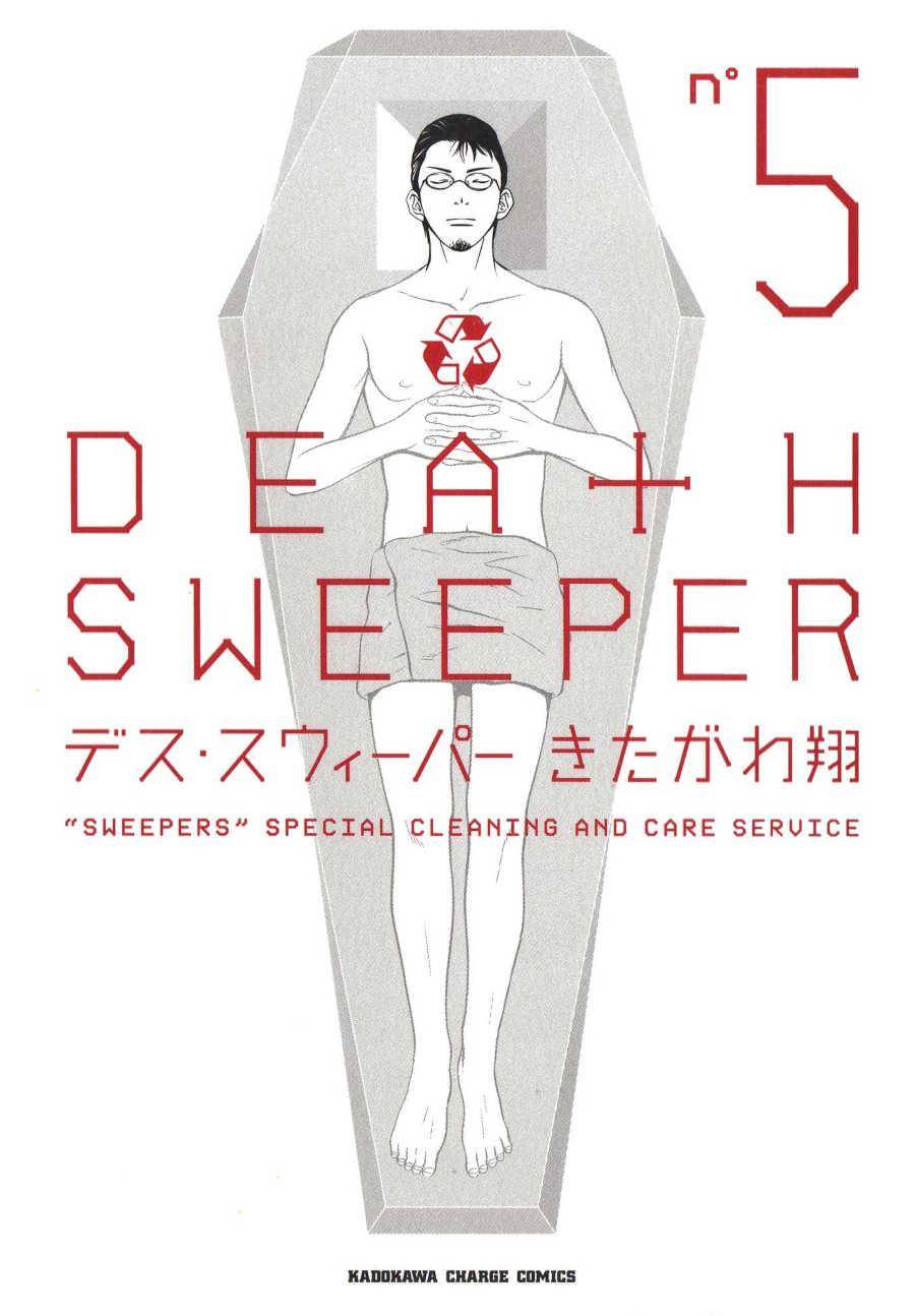 Death Sweeper - chapter 37 - #2