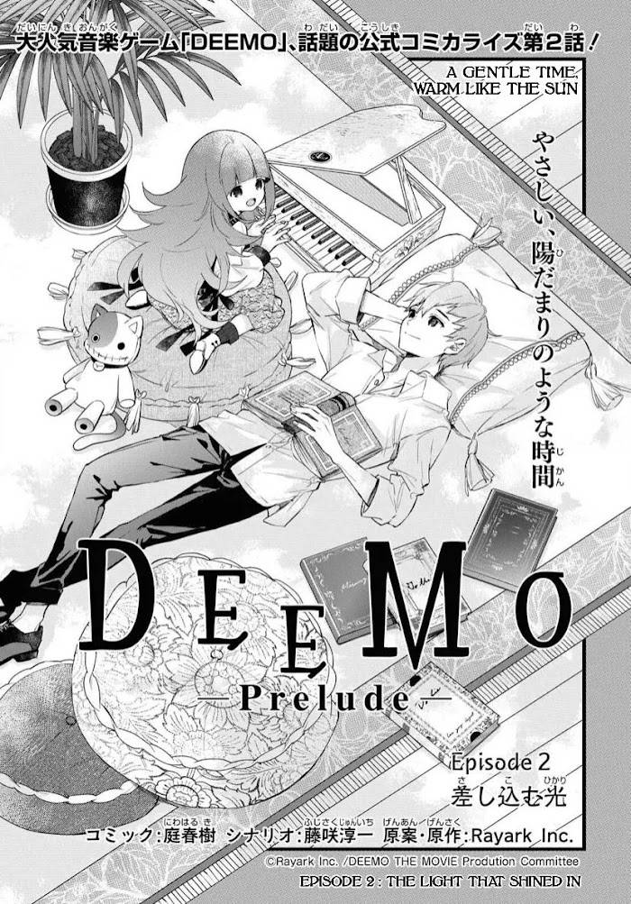 DEEMO -Prelude- - chapter 2 - #2