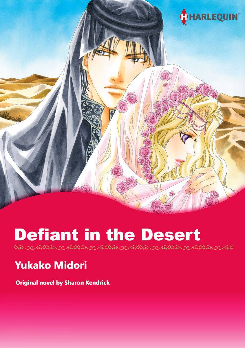 Defiant in the Desert - chapter 1 - #1