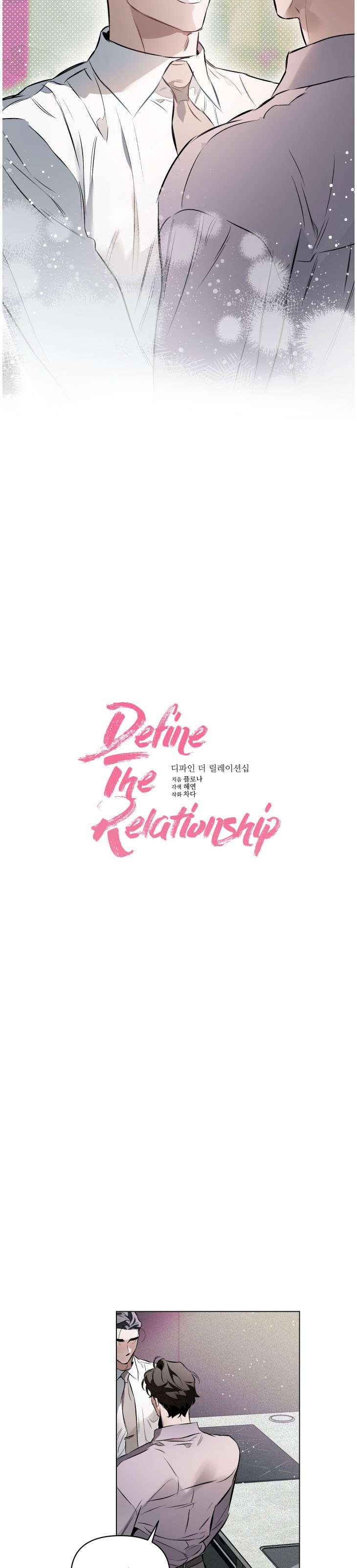 Define The Relationship - chapter 81.5 - #6