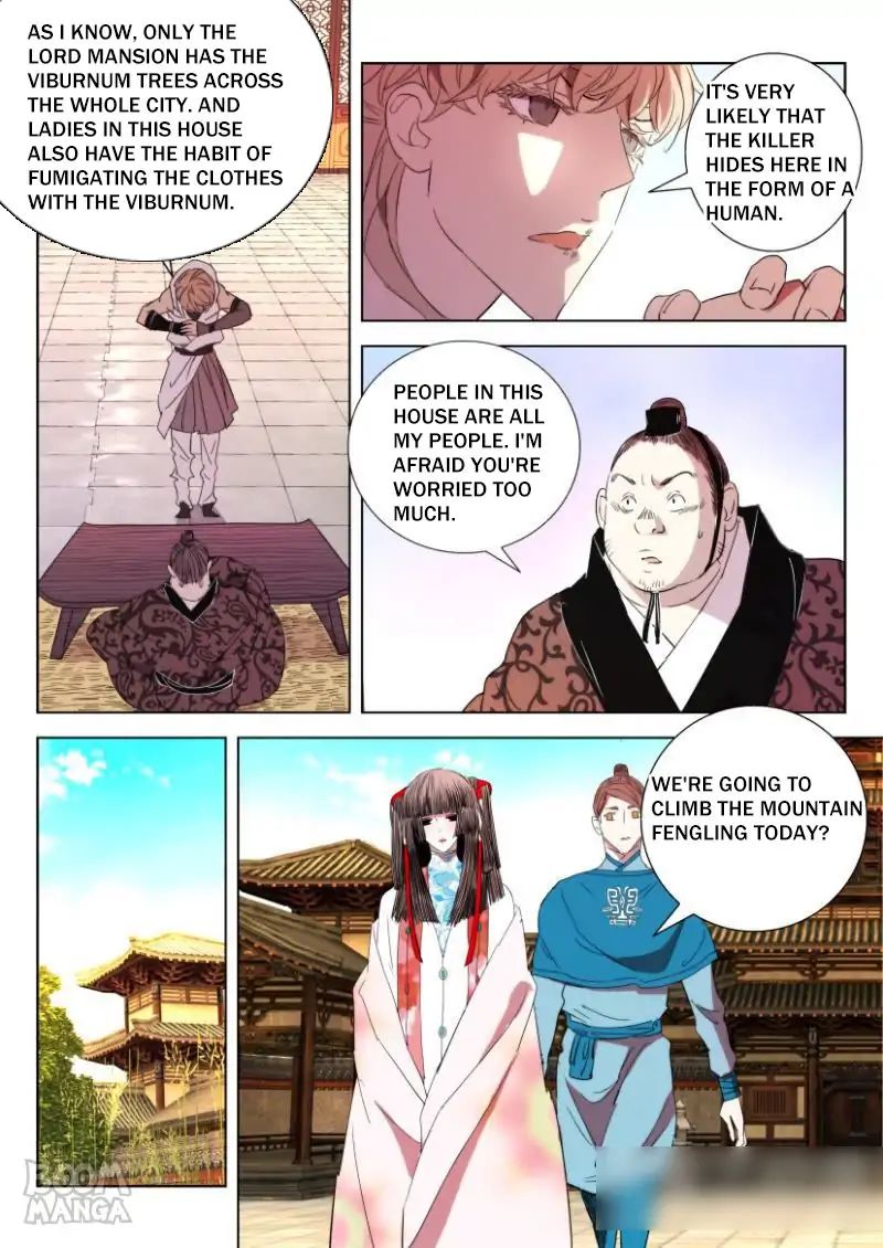 Deification of Spring and Autumn Period - chapter 30 - #2