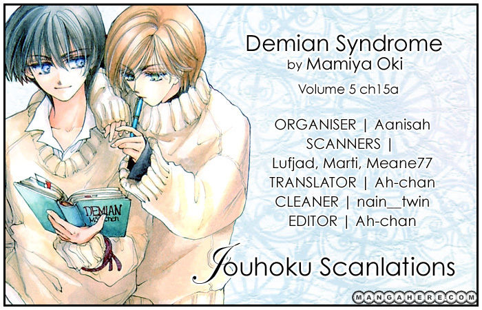 Demian Syndrome - chapter 15.1 - #3