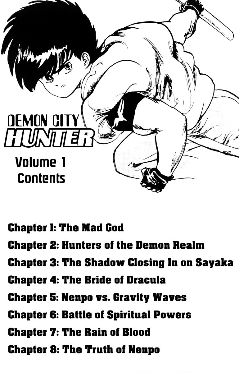 Demon City Hunter - chapter 1 - #5