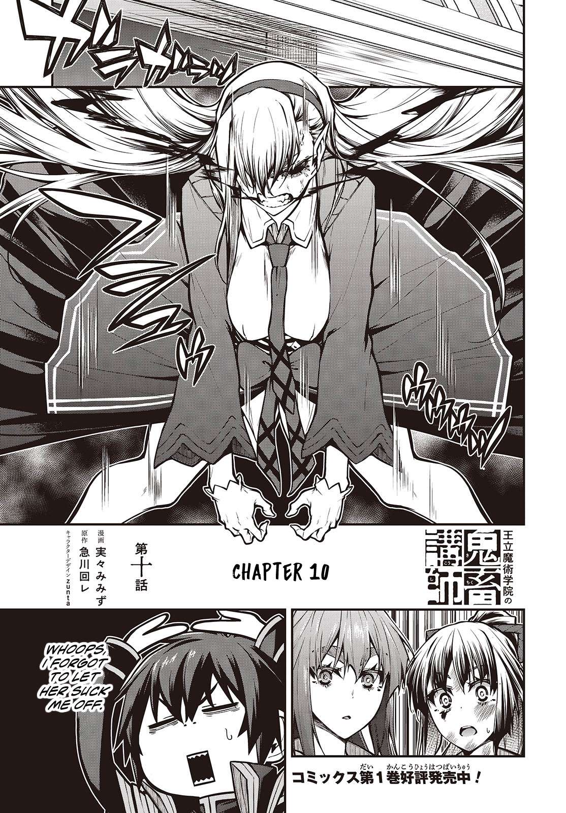 Demon Instructor At The Royal Academy Of Magic - chapter 13 - #2
