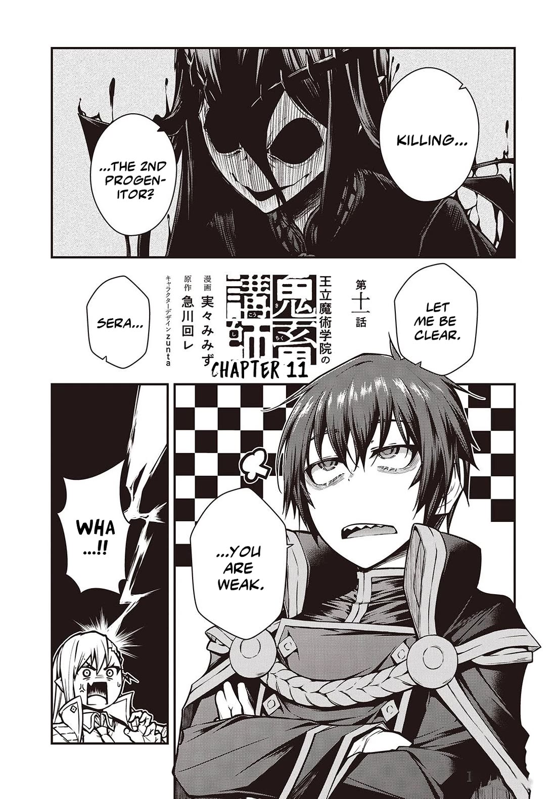 Demon Instructor At The Royal Academy Of Magic - chapter 14 - #2