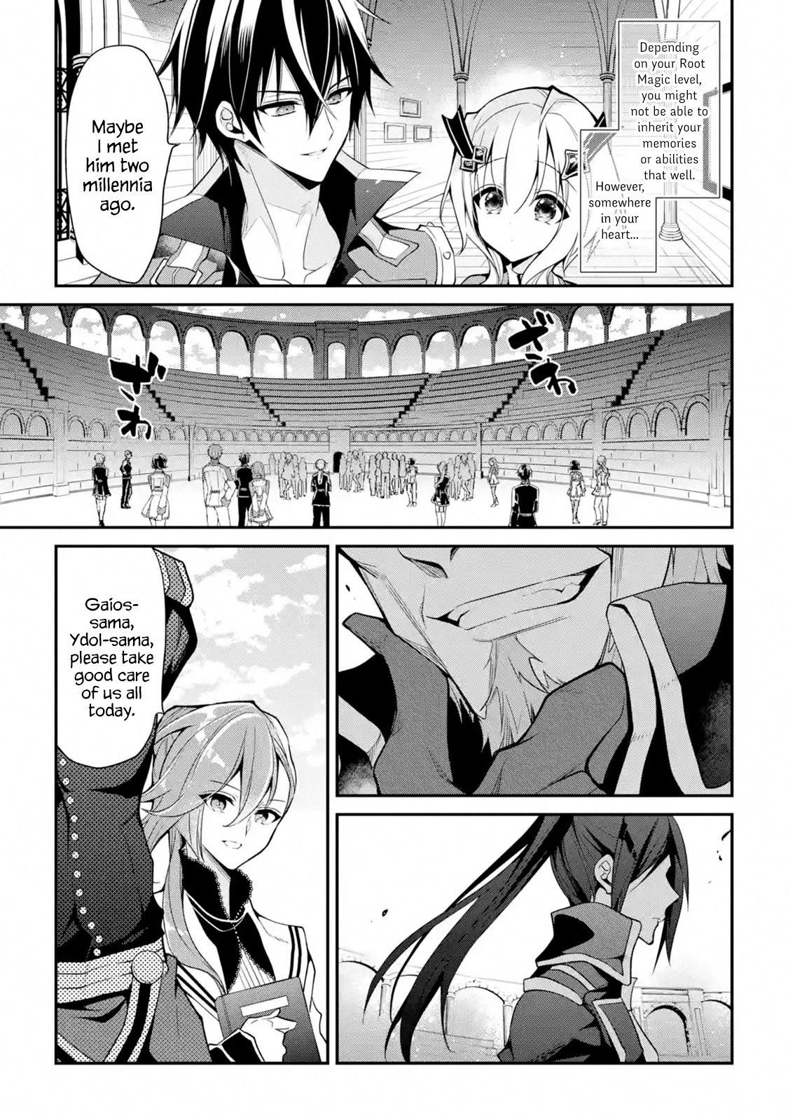 Demon King Mismatched School ~The Founder of the Strongest Demon King in History, He Arrives at School as Descendants After Reincarnating~ - chapter 14 - #3