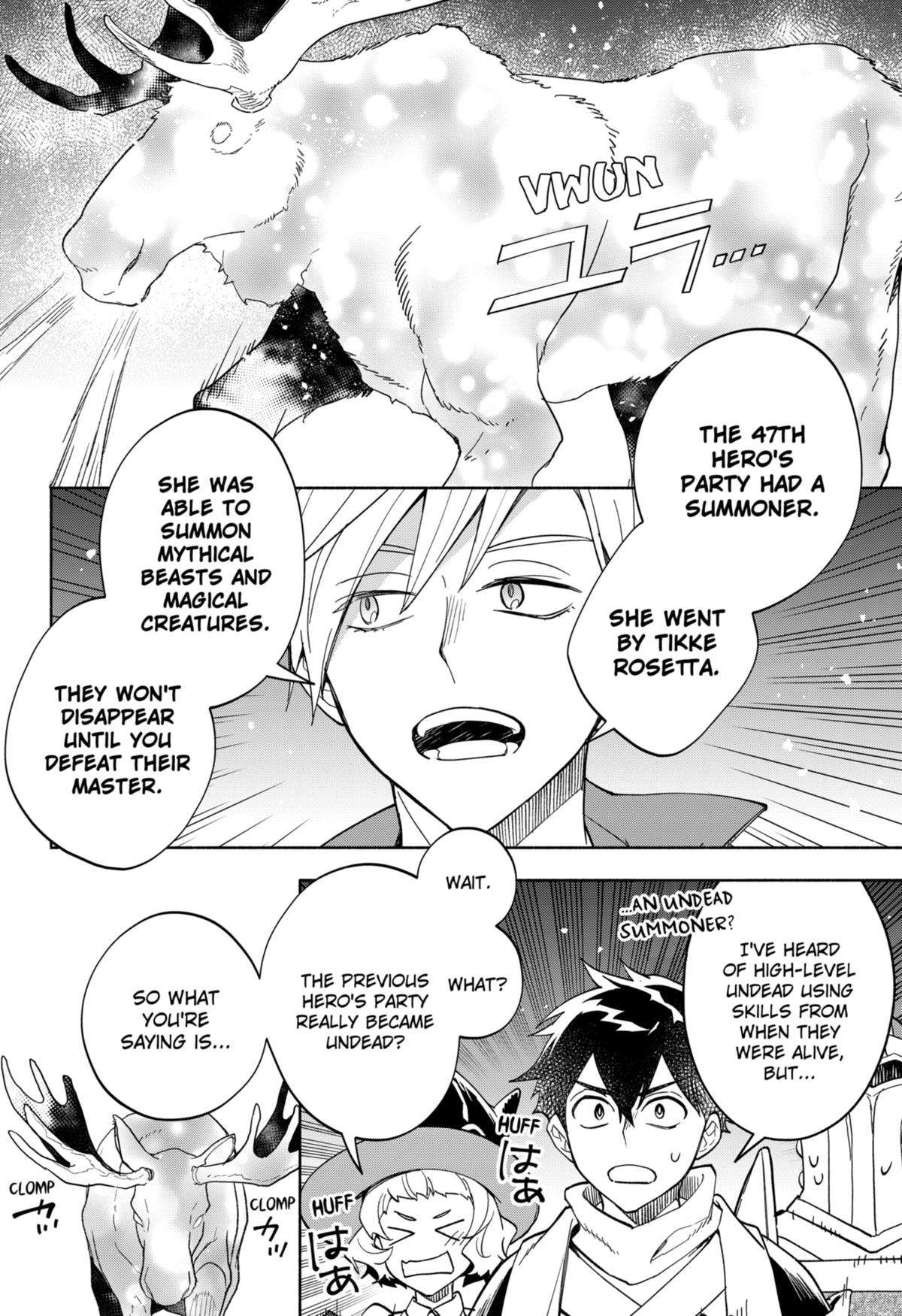 Demon Lord Exchange!! - chapter 12 - #6