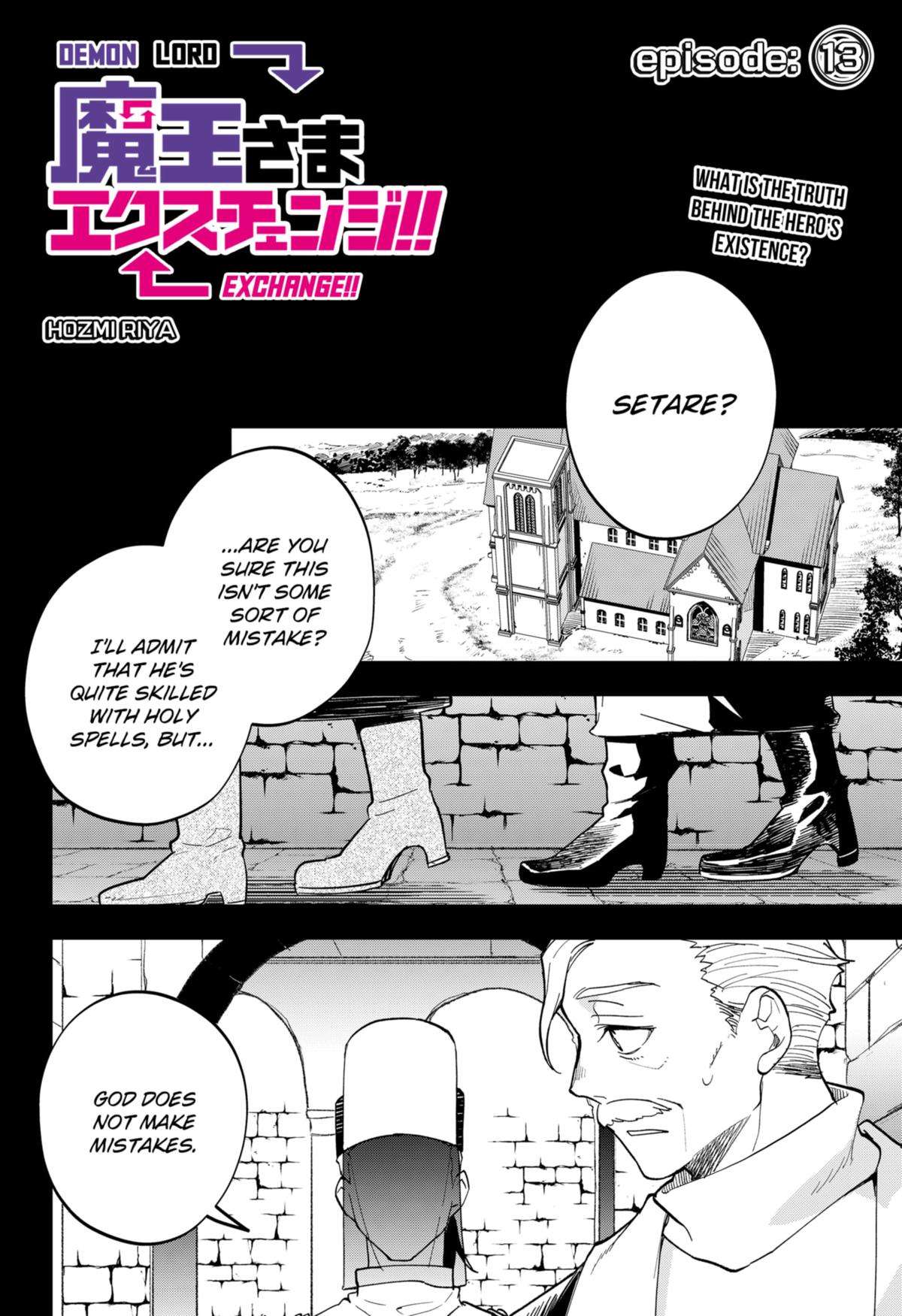 Demon Lord Exchange!! - chapter 13 - #2