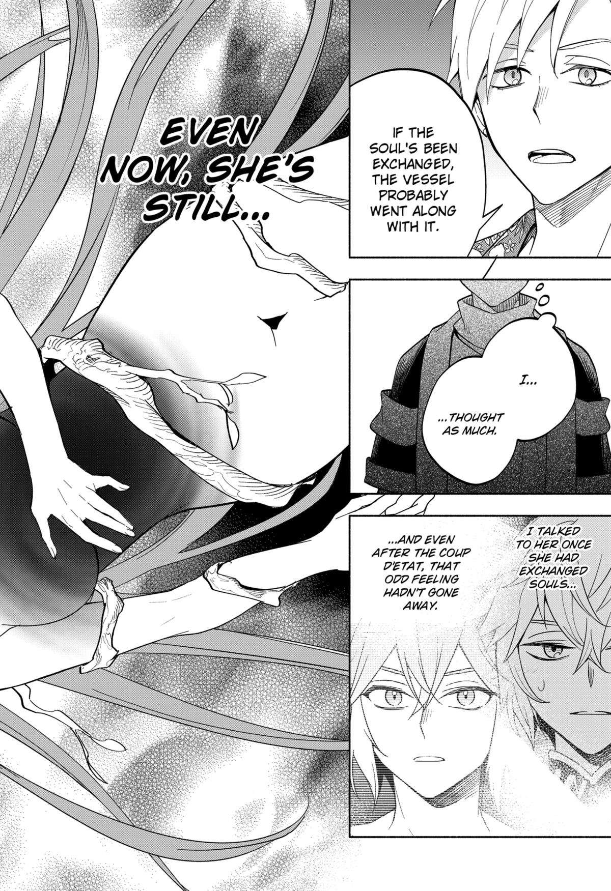 Demon Lord Exchange!! - chapter 14 - #6
