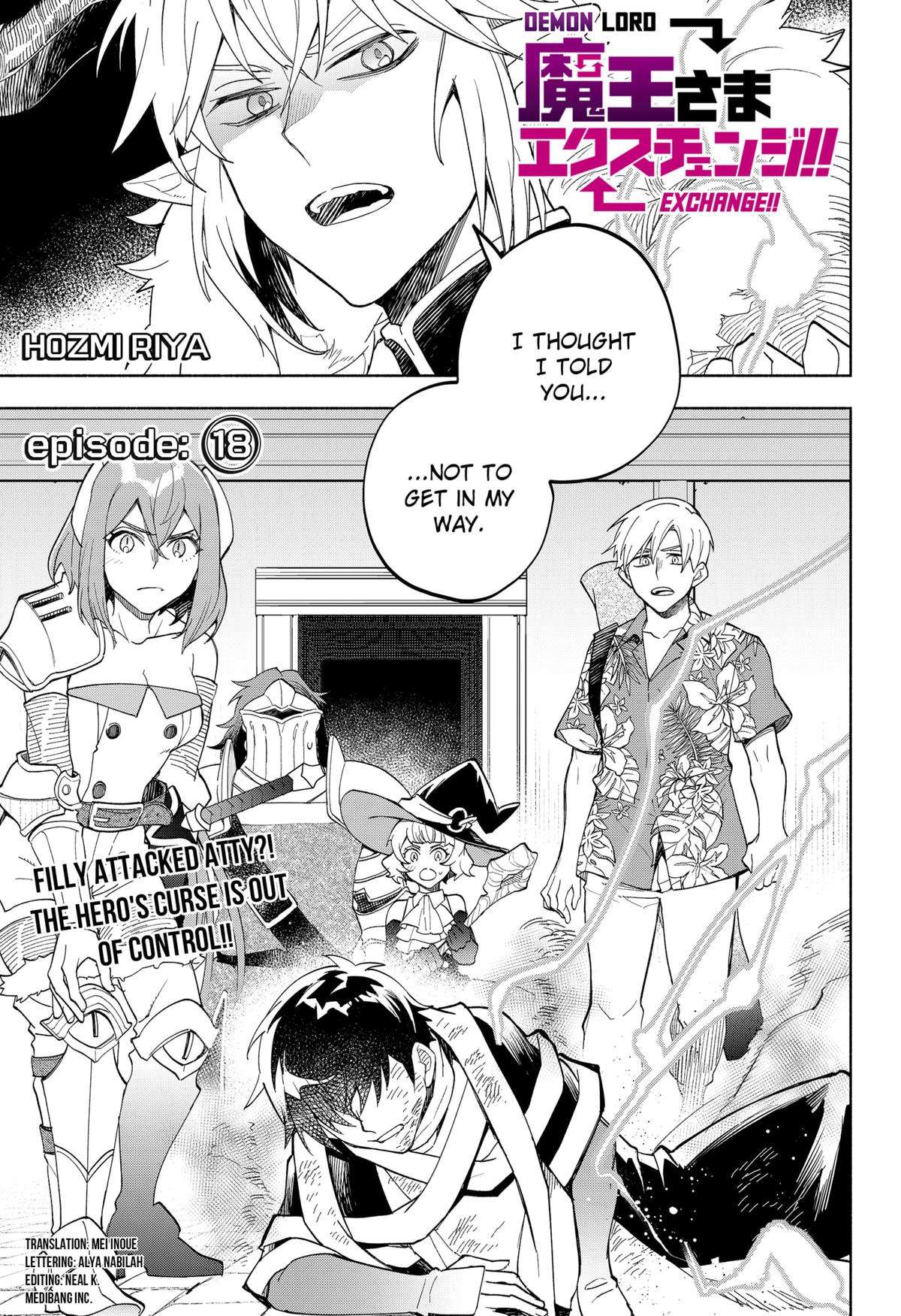 Demon Lord Exchange!! - chapter 18 - #1