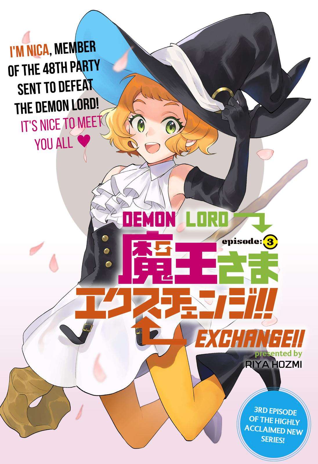 Demon Lord Exchange!! - chapter 3 - #3
