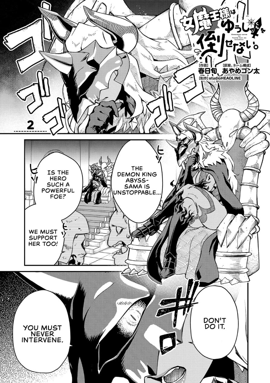 Demon Queen–sama Can't Defeat Hero-kun. - chapter 2 - #1