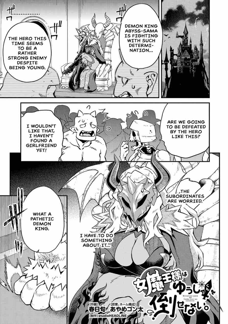 Demon Queen–sama Can't Defeat Hero-kun. - chapter 3 - #1