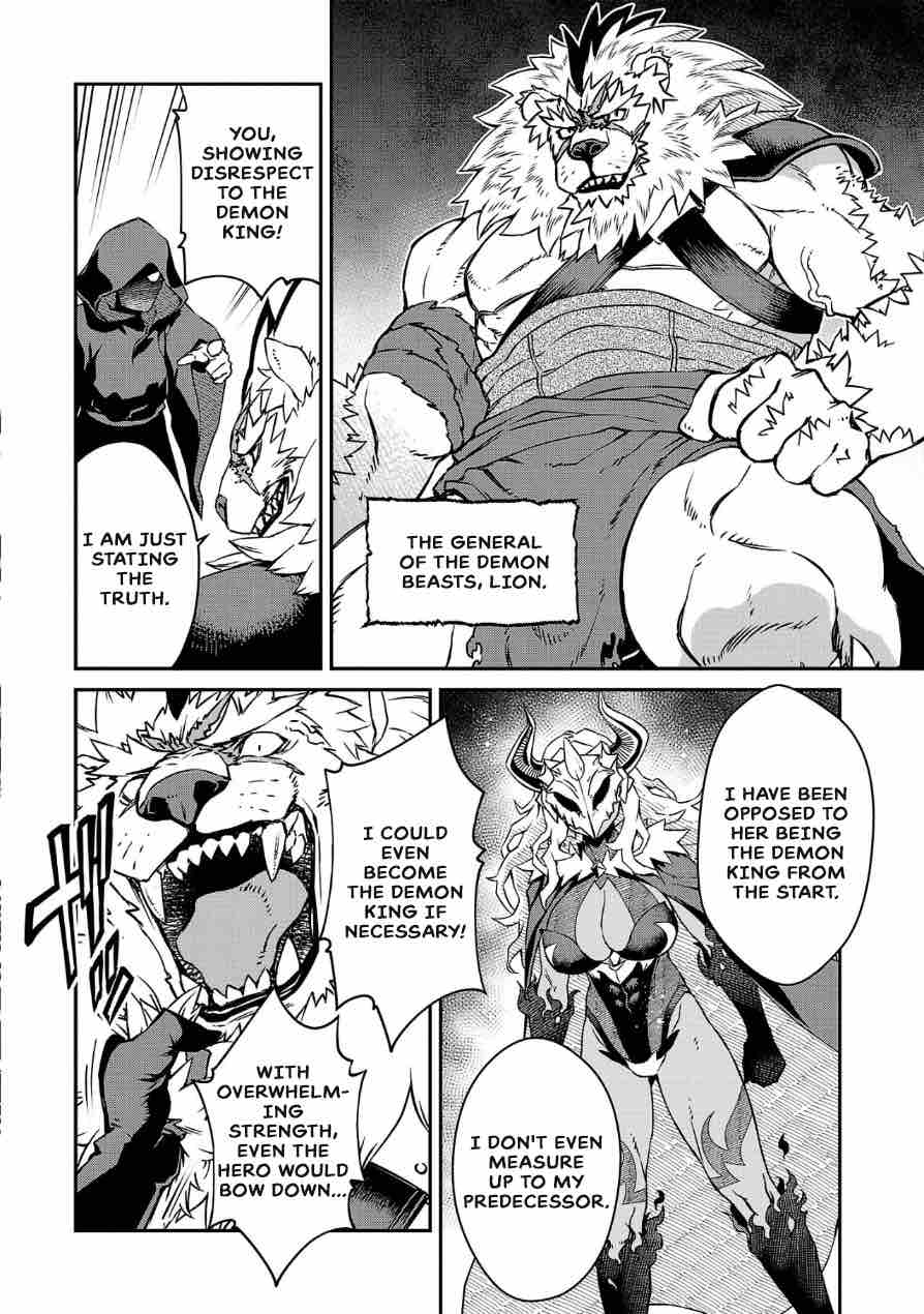 Demon Queen–sama Can't Defeat Hero-kun. - chapter 3 - #2