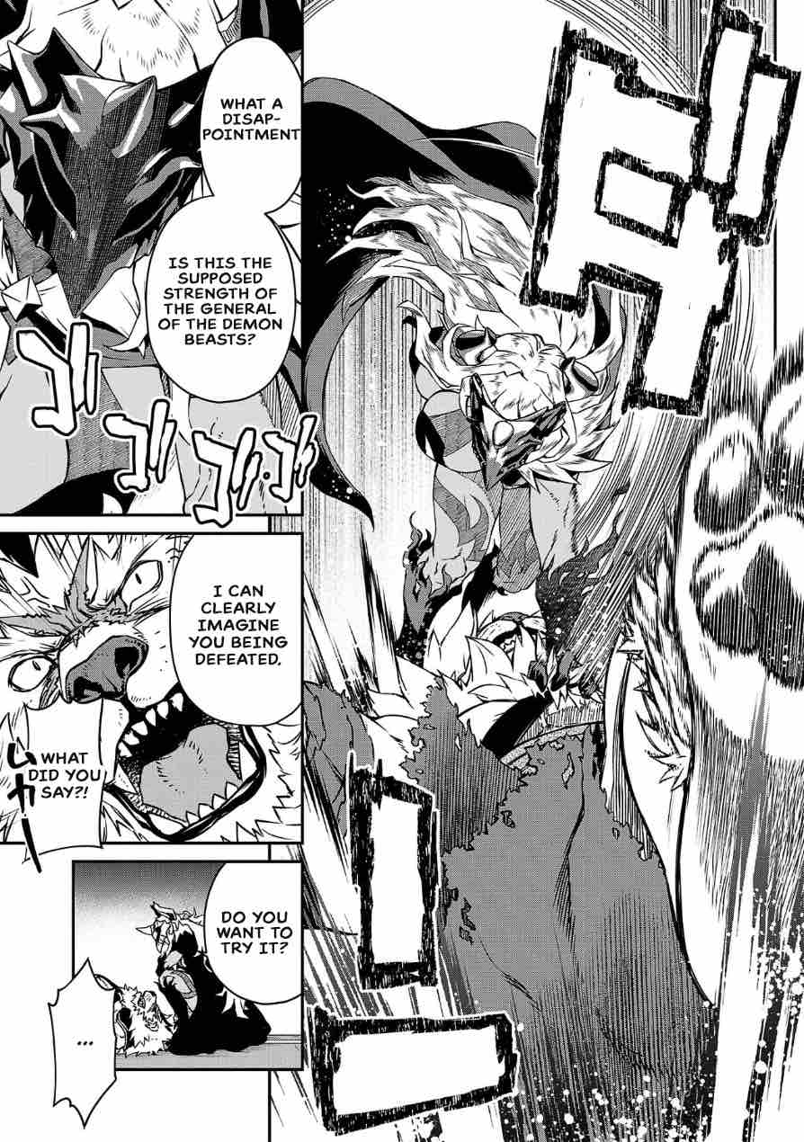 Demon Queen–sama Can't Defeat Hero-kun. - chapter 3 - #3